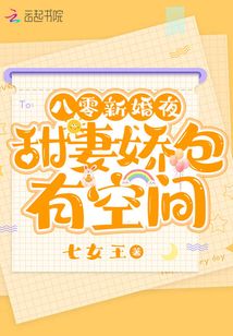 �����»�ҹ�����޽����пռ�