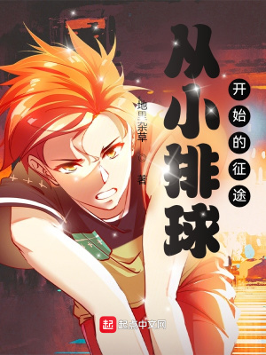 ��С����ʼ����;