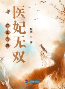 ��ɽΪƸҽ����˫