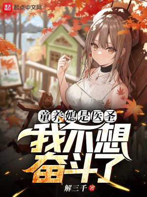 ͯ��ϱ��ҽʥ���Ҳ���ܶ���