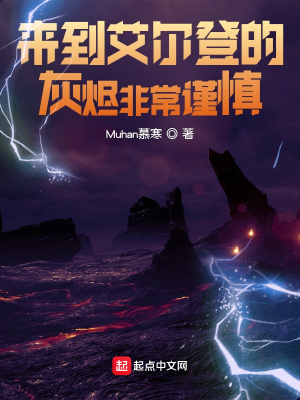 ���������ǵĻҽ��ǳ�����