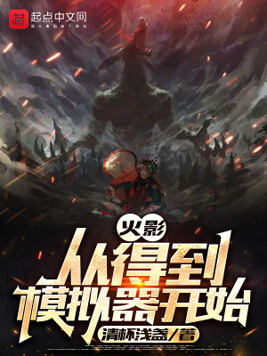 ľҶ���ӵõ�ģ������ʼ