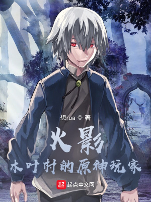 ��Ӱ��ľҶ���ԭ�����