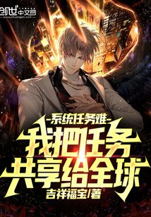 ϵͳ�����ѣ��Ұ���������ȫ��