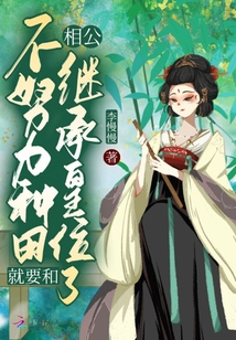 ��Ŭ�������Ҫ���๫�̳л�λ��