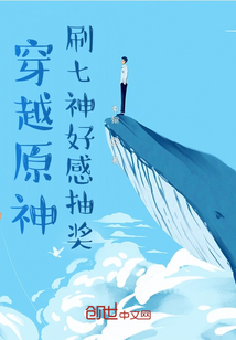 ԭ��ˢ����øг齱