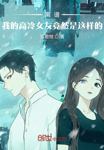 ���ף��ҵĸ���Ů�Ѿ�Ȼ��������