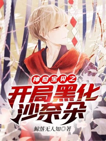 ���汦��֮���ֺڻ�ɳ�ζ�