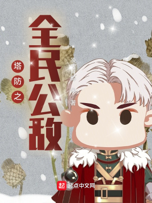 ����֮ȫ�񹫵�