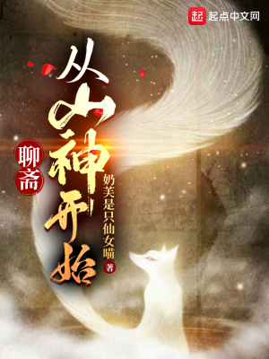 ��ի����ɽ��ʼ