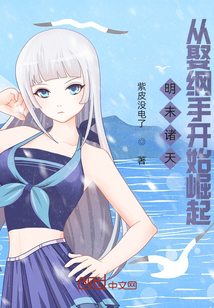 ��ĩ���죺��Ȣ���ֿ�ʼ����