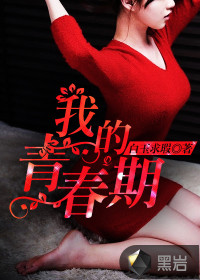 �ҵ��ഺ��