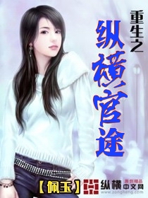 ����֮�ݺ��;