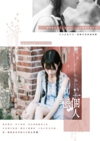 ��������һ���ˡ�