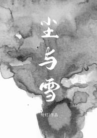 ����ѩ���Եף�1V1��