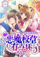 ��ħУ���е㻵����ү��������