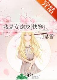 ����Ů�ڻ�[�촩]