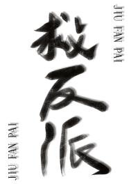 ���ɰ����ȷ���ϵͳ��[�촩]