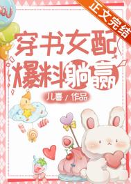 ����Ů�䣬������Ӯ