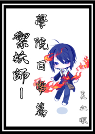 ����ʦIѧԺ�ճ�ƪ