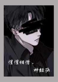 ������ϧ���񾭲� (�¼�)