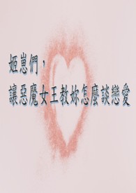 �����ǣ��ö�ħŮ��������ô̸����