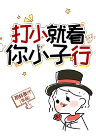 ��С�Ϳ���С����