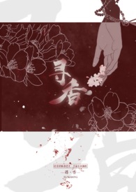 ������ͬ��|Ѱ��