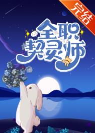 ȫְ����ʦ[ȫϢ����]