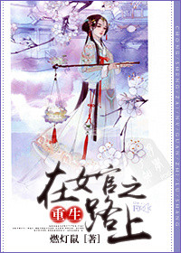 ������Ů��֮·��