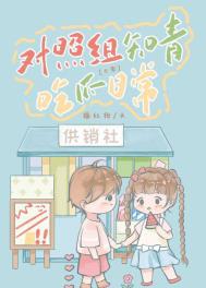 ������֪��Թ��ճ�[����]