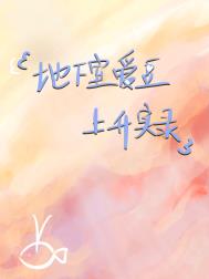 �����Ұ�������ָ��