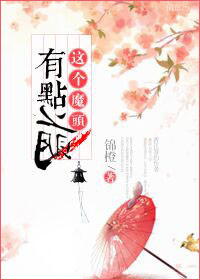 ���ħͷ�е���