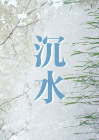 ��ˮ ������ 1V1 �����ճ����H��