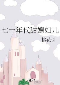 ��ʮ�����ϱ����