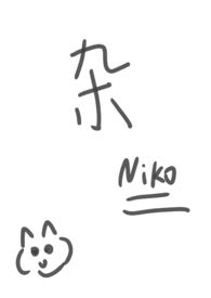 ���ĸ�Ӻϼ�