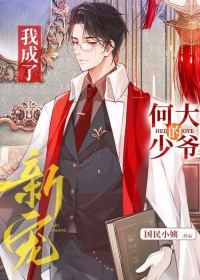 �ҳ��˺δ���ү���³�