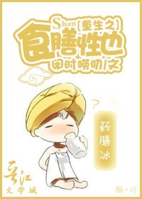 ����֮ʳ����Ҳ