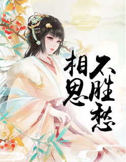 ��˼��ʤ��