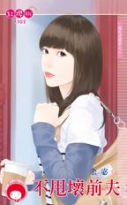 ��˦��ǰ��