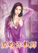 ����թ��ʦ