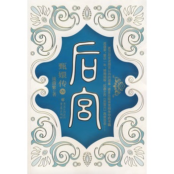 �󹬣���ִ�6