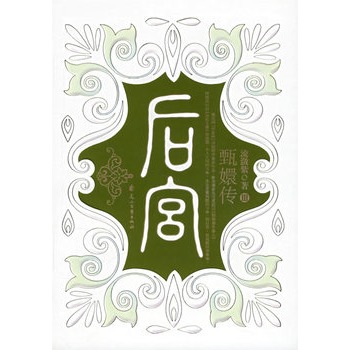 �󹬣���ִ�3