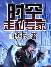 ʱ����˽ר��