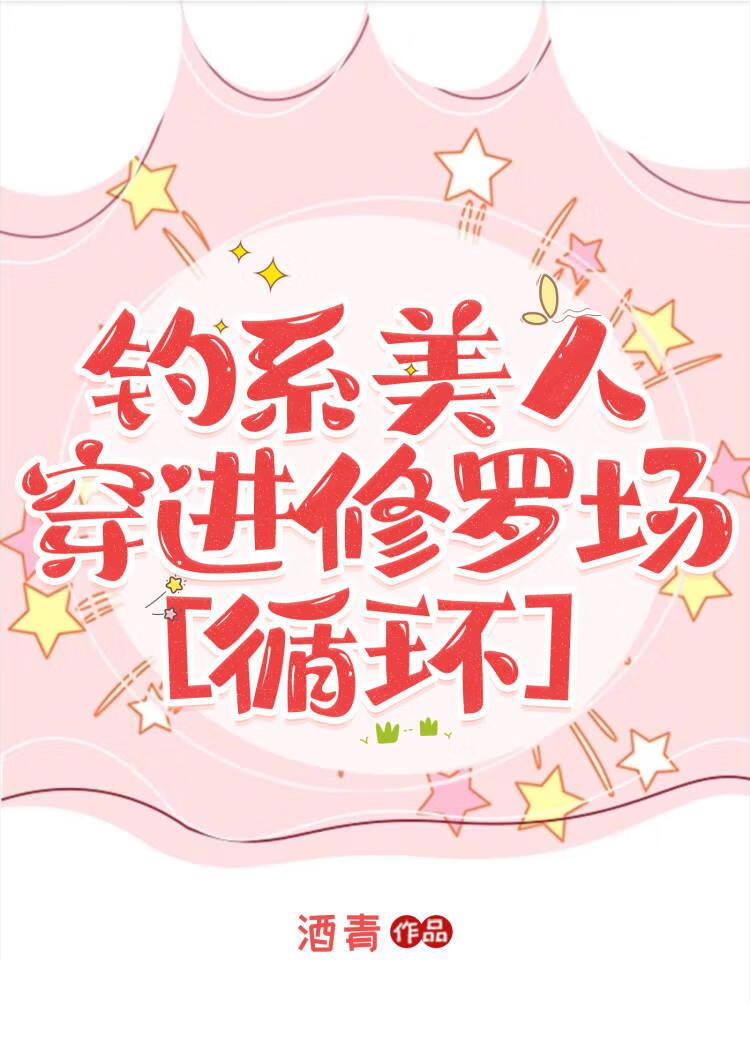 ��ϵ���˴������޳�[ѭ��]