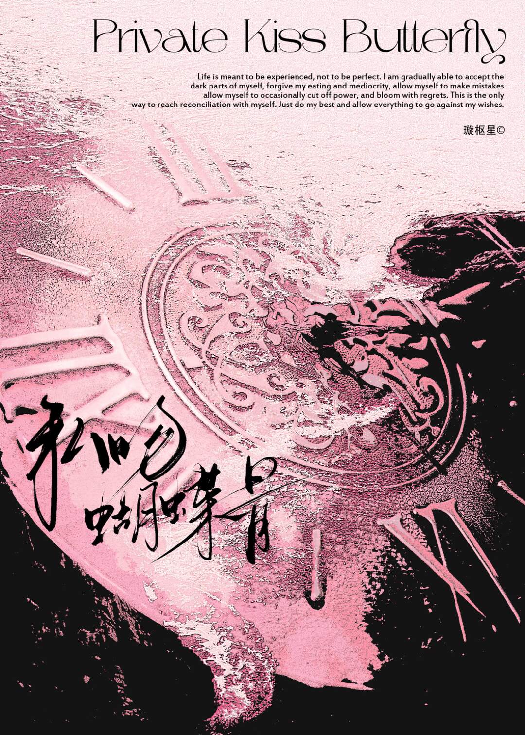 ˽�Ǻ�����