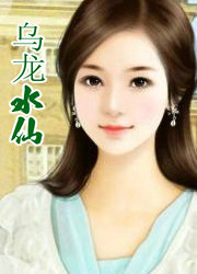 ����ˮ��