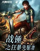 ս��֮��������