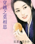 ��Խ֮Ī��˼