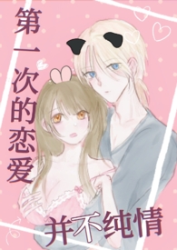 ��һ�ε�������������(���� У԰)